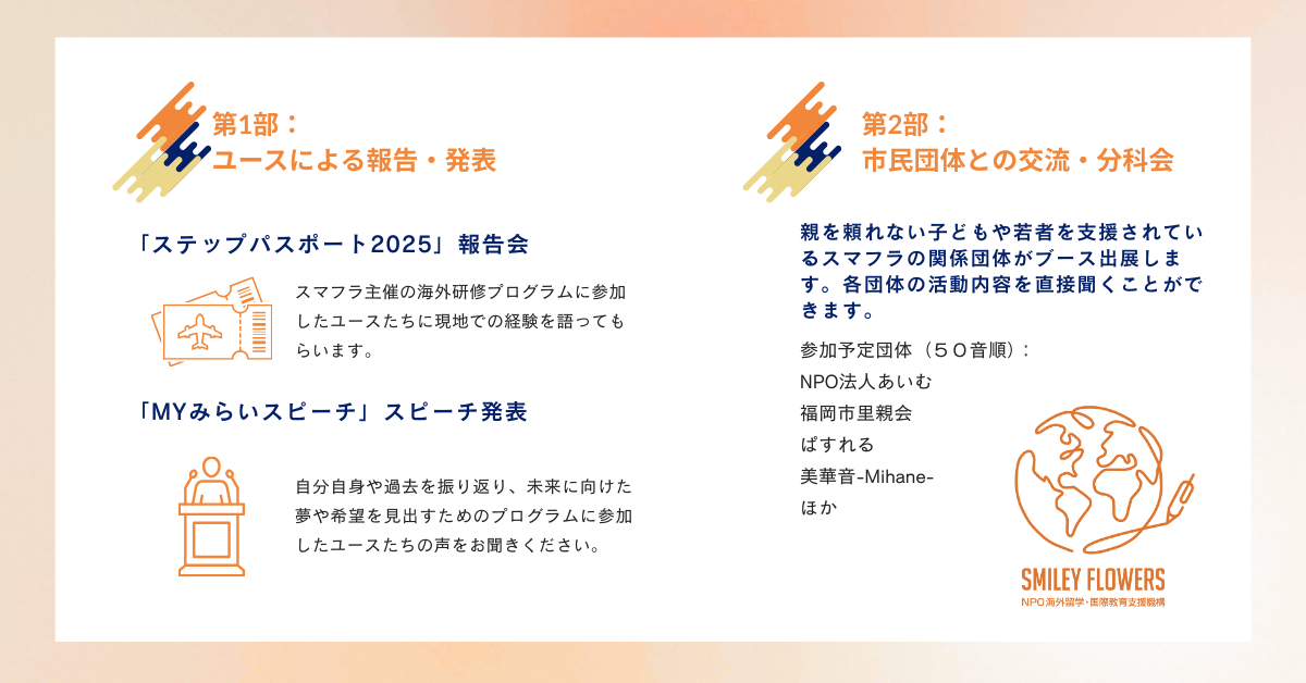 fe3e9539dcaa1e65a51e1acf2b6fdce0-1755315775.png